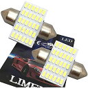 LIMEY T10 LED ルームランプ 37mm 電球色 暖色 爆光 30連 360LM 3.2W 無極性 12V 室内灯 車内灯 ルームライト 車用 2個入