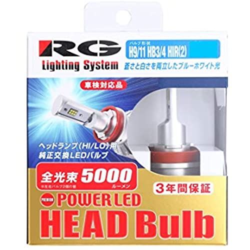 RGレーシングギアH9/H11/HB3/HB4兼用【色温度5500K/明るさ5000lm】ヘッドライトLEDバルブ12V/24V対応RGH-P772