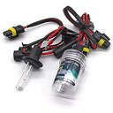 Space.G 35W/55W 兼用 HIDバルブ 補修用 交換用 バーナー … (4300KH7)