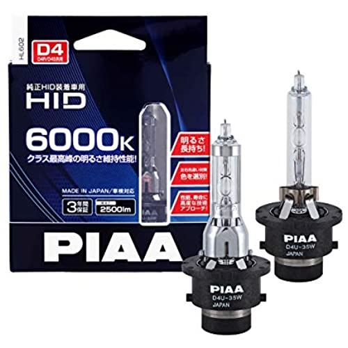 PIAA ヘッドライト用 HIDバルブ D4U(D4R/D4U共用) 6000K 純正交換 シェード脱着可能 2個入 12/24V共用 車検対応 輸入車対応 日本製 HL602 D4R/D4S共用