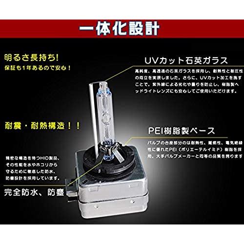 2個セット 6000K D3S/D3C ヘッドライト 汎用 DC12V車用 プロ推奨 高輝度 車検対応 ...