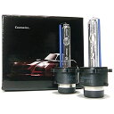 Customize(カスタマイズ) D2C D2S 35W 交換用 HIDバルブ 2個セット 8000K