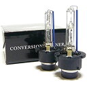 D2S HIDバルブ ヘッドライト 35W 純正交換用 AC 交流式 12V 2個入り 3000K / 5000K / 6000K / 8000K 各色 (80...