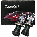 Customize(カスタマイズ) H4 H/L 12V 35W スライド式 バルブ HID交換用バーナー 3000K 0810