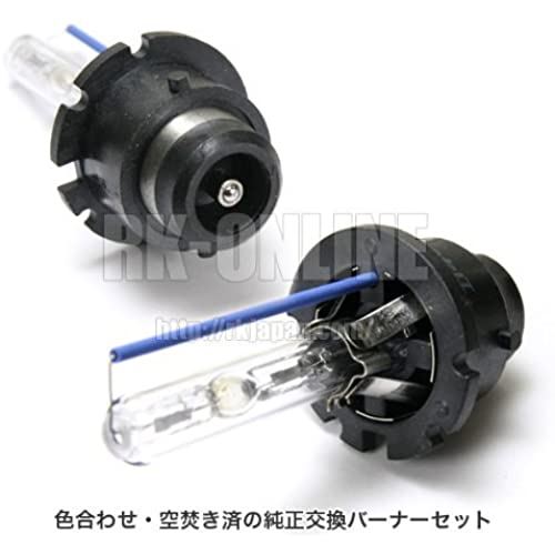 HID 純正交換メタルマウントタイプ D4C (D4S/D4R兼用) 6000K