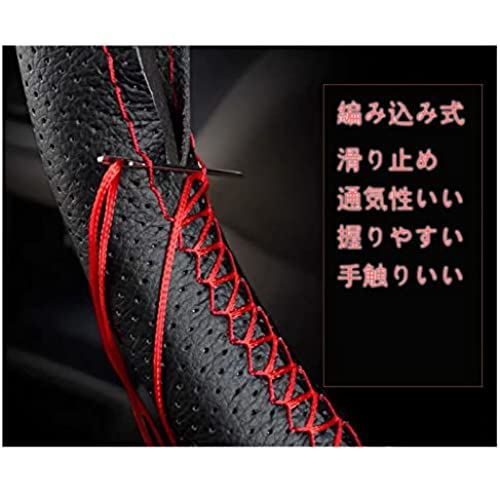 【編み込み式】ダイハツ タント/タントカスタム LA600S/LA610S系 / ダイハツ トール 「M900S M910S」/ ダイハツ ムーヴキャンバス 「LA800S/LA810S」 車用ハンドルカバー ステアリングカバー 通気性いい 滑り止め 握りやすい 手触りいい 手縫い 黒色