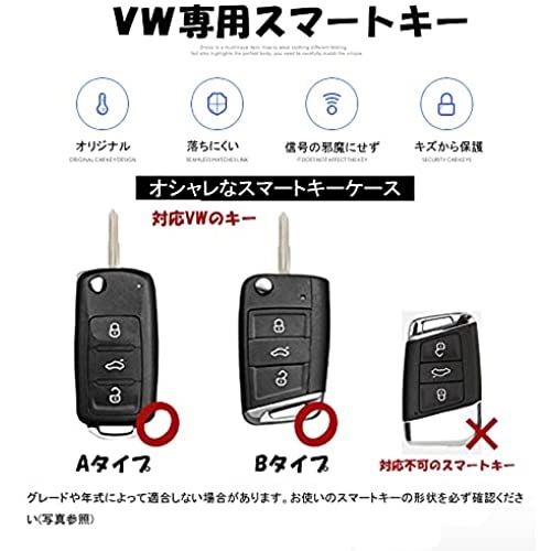 ontto フォルクスワーゲン スマート キーケース キーカバー オシャレ 手触りいい 高級 キーホルダー vw パサート ゴルフ ジェッタ ティグアン Gol シロック ビートル に適用 リモコンキーケース 車用 本革 3