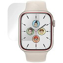 ミヤビックス Apple Watch Series 7 / Apple Watch7 45mm 用 曲面対応 TPU フィルム 低反射 傷修復 衝撃吸収 保護 ...