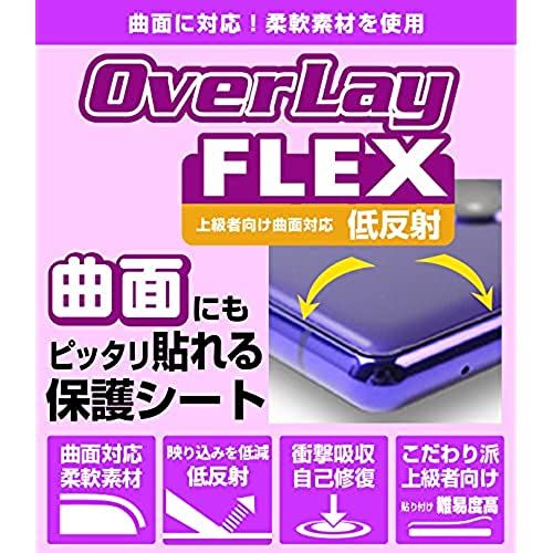 ミヤビックス Apple Watch Series 7 / Apple Watch7 45mm 用 曲面対応 TPU フィルム 低反射 傷修復 衝撃吸収 保護 フィルム OverLay FLEX