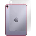 ミヤビックス iPad mini 第6世代 / 2021 iPad mini6 (Wi-Fiモデル) 用 PET製フィルム 強化ガラス同等の硬度 高硬度9H素材採用 低反射タイプ 背面 保護 フィルム 日本製(2)
