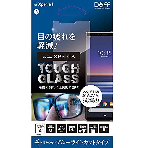 Deff（ディーフ） Xperia 1 ガラスフィルム SO-03L SOV40 0.33mm 目に優しいブルーライトカット 【ヒビが入りづらい独自開発の「二次硬化ガラス】TOUGH GLASS