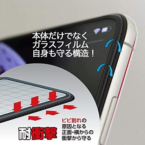 Deff（ディーフ） BUMPER GLASS for iPhone XS Max バンパーガラス iPhone XS Max 2018 用 (ブルーライトカット・Dragontrail X)