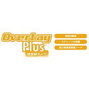 反射防止背面保護フィルム 防指紋 防気泡 iPhone 11 用 日本製 OverLay Plus OLIPHONE11/B/12