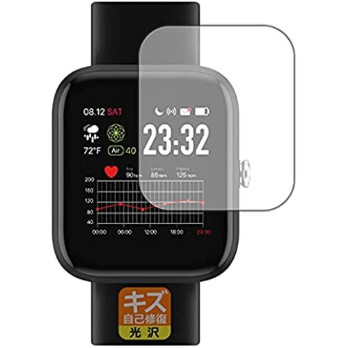 PDA工房 VYVO WATCH Lite Edition SE キズ自己修復 保護 フィルム 光沢 日本製 PDA工房 VYVO WATCH Lite Edition SE キズ自己修復 保護 フィルム 光沢 日本製
