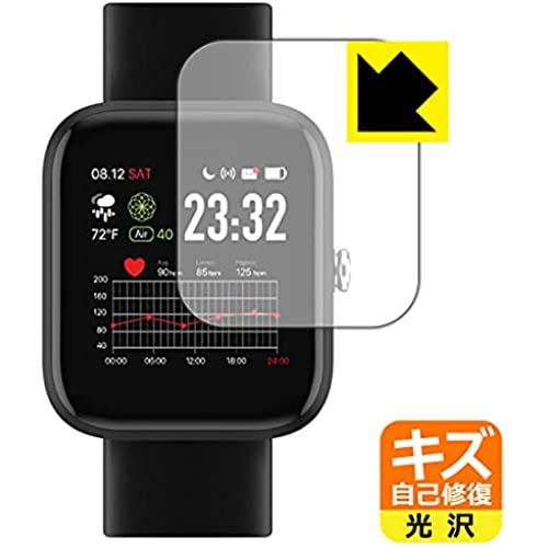 PDA工房 VYVO WATCH Lite Edition SE キズ自己修復 保護 フィルム 光沢 日本製