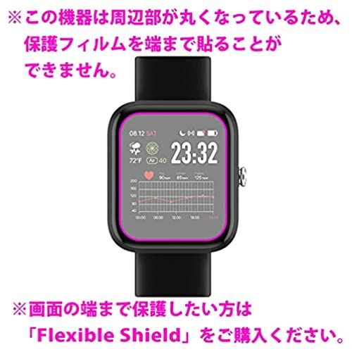 PDA工房 VYVO WATCH Lite Edition SE キズ自己修復 保護 フィルム 光沢 日本製