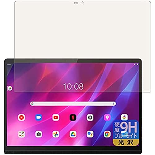 PDAH[ Lenovo Yoga Tab 13 9Hdx[u[CgJbg] ی tB  {