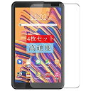 4枚 Sukix フィルム 、 AOYODKG H6 Tablet 8インチ 向けの 液晶保護フィルム 保護フィルム シート シール（非 ガラスフィルム 強化ガラス ガラス ）