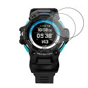 TRAN(R) トラン CASIO 腕時計 G-SHOCK ジーショック 対応 液晶保護フィルム 2枚セット 高硬度アクリルコート 気泡が入りにくい 透明クリア...