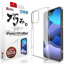 iPhone13 Pro Max 用 ケース ~ 薄くて軽い アイフォン13 プロマックス 用 ケース カバー スマホの美しさを魅せる 巧みシリーズ 1.26mm 存在感ゼロ OVER's ジャパンクオリティ 332-a