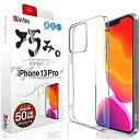 iPhone13 Pro 用 ケース ~ 薄くて軽い アイフォン13 プロ 用 ケース カバー スマホの美しさを魅せる 巧みシリーズ 1.18mm 存在感ゼロ OVER's ジャパンクオリティ 331-a