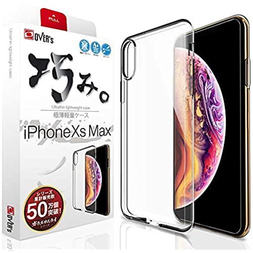 iPhone XS Max 用 ケース ~ 薄くて軽い iPhoneXS Max 用 ケース カバー スマホの美しさを魅せる 巧みシリーズ X.Xmm 存在感ゼロ OVER's ジャパンクオリティ