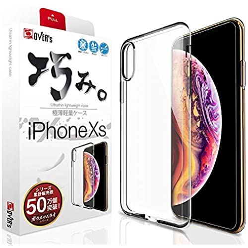 iPhone XS 用 ケース ~ 薄くて軽い iPhoneXS 用 ケース カバー スマホの美しさを魅せる 巧みシリーズ X.Xmm 存在感ゼロ OVER's ジャパンクオリティ