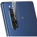 ガラスザムライ 日本品質 Xperia 5 用 カメラフィルム SO-01M 用 SOV41 用 エクスペリア5 用 強化ガラス 保護フィルム 硬度10H OVER’s 244-cfg