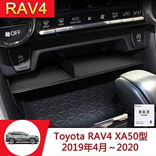 Onami トヨタ RAV4 コンソール収納ボックス センターコンソール ボックス インテリアパネル 内装パーツ 新型 TOYOTA RAV4専用 XA50型 ABS製 1P【ブラック】RAV-66-BK