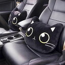 URI 腰クッション かわいい猫 車用 腰枕 洗える アニマル 漫画 運転 車用品 旅行 背中クッション（ブラック 1pc） 腰クッション 1pc