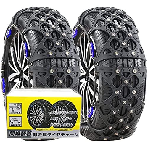 【2021年出荷】タイヤチェーン 非金属 車用 軽自動車 185/60R15 SC6適応タイヤ： 185/65R15 175/60R16 195/45R17 205/60R14 195/60R15 195/65R14 ... YE-SC6