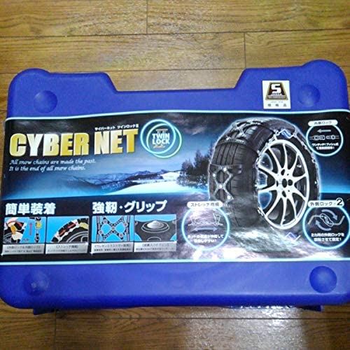 楽天市場】サイバーネットツインロック2(タイヤチェーン 楽天市場】サイバーネットツインロック2(タイヤチェーン
