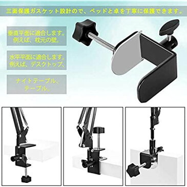 【最新進化型】タブレット スタンド タブレット アーム スタンド 横/縱き 寝ながら iPad/ iPhone アーム スタンド or ホルダー ベッド、デスク、台所タブレットスタンド 4.5?12.9インチ for ... ブラック
