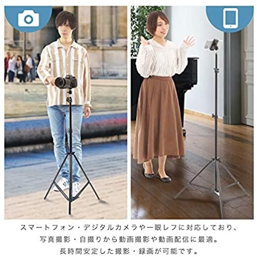 160cm 三脚 スマホスタンド 長い 高い 伸びる スマホ 携帯 スタンド スマホ三脚 自撮り棒 iphone アンドロイド iphoneスタンド 自撮り 軽量 コンパクト スマホ用三脚 便利 三脚スタンド スマホ三脚スタンド 1.6m