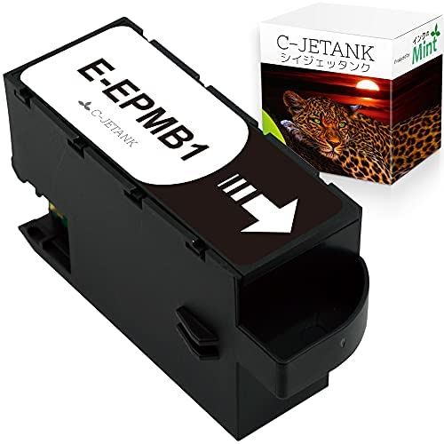 (EPMB1/メンテナンスボックス) 1本セット エプソン用 新互換メンテナンスボックス KUI【クマノミ】も対..