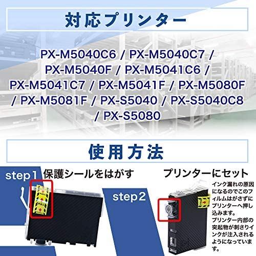 EPSON エプソン ICC76 ICM76 ICY76 IC76 シアン・マゼンタ・イエロー 9個セット 互換インクカートリッジ 【バウストア】