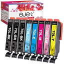【ejet】互換インクカートリッジ エプソン(Epson)用 IC6CL70L さくらんぼ インク 6色セット+ ICBK70L 3本(合計8本)増量 残量表示 EP-306 EP-706A EP-805A EP-805AW EP-806AW EP-976A3 インク