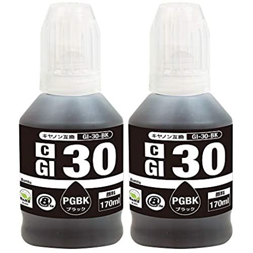 GI-30 (PGBK/֥å) 2ܥå Canon Bumba ߴ󥯥ܥȥGI-30BK GI-30C GI-30M GI-30Y G6030 G5030 GM2030