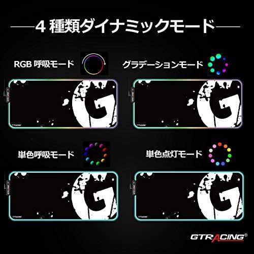 Gtracing（ジーティーレイシング）『ゲーミングマウスパッド（GT888）』
