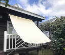HIRARI 日除け シェード オーニング 1.8x1.8m 撥水シェード 雨除け シェード ベージュ