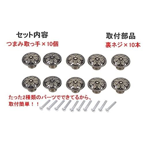 引き出し 用 つまみ 取っ手 ブルーブロンズ 直径 31mm 10個セット 裏ネジ付き アンティーク 亜鉛合金 ドア 取手 ドアノブ