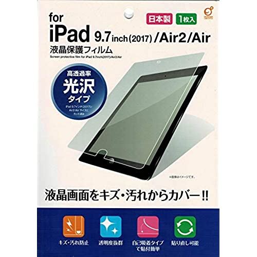 tیtB for iPad 9.7inch (2017) / Air2 / Air ߗ ^Cv { 1