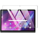 Lenovo Yoga Tab 11 11インチ ガラスフィルム レノボ Yoga Tab 11 液晶保護強化ガラスフィルム 【ELMK】日本製素材旭硝子製・業界高硬度9H ・高透過率・耐衝撃・防塵・飛散防止・指紋防止・画面鮮やか高精細・貼り付け簡単 Lenovo Yoga Tab 11 ZA8E0008JP 対応(2)