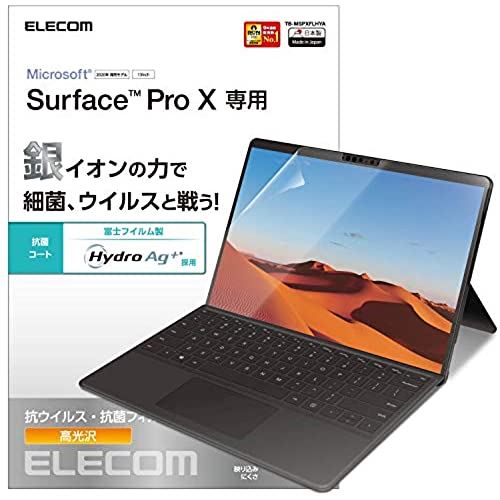 GR Surface ProX یtB RہERECX TB-MSPXFLHYA