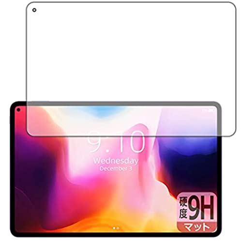 PDA工房 CHUWI HiPad Pro 9H高硬度[反射低減] 保護 フィルム 日本製