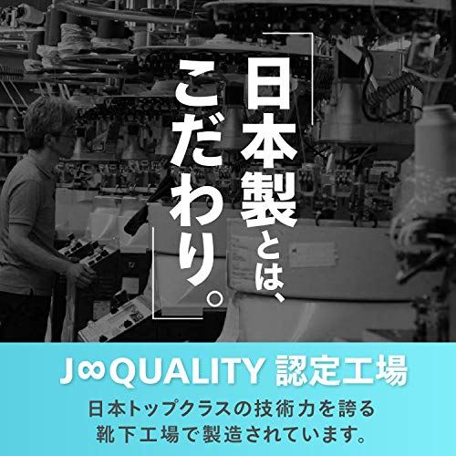 メンズ 靴下 日本製 ハイソックス ホーズ ビジネスソックス 綿 防臭 3足セット ブラック