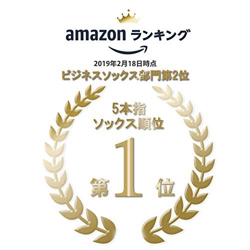 【 5本指ソックス 】 日本産 20時間履いても臭くならない 超防臭 バリア 抗菌 高通気性 吸汗 メンズ ビジネスソックス 25-28 cm くるぶし 5足 AUTHENTIC 25.0-28.0 cm 日本産 グレー くるぶし丈 10足セット