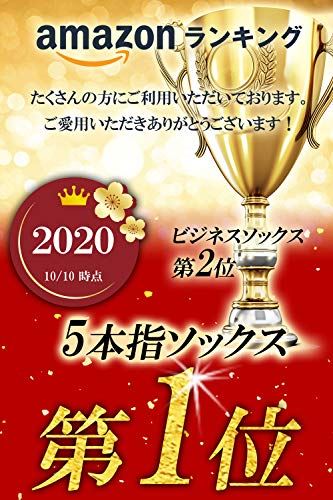 【 5本指ソックス 】 日本産 20時間履いても臭くならない 超防臭 バリア 抗菌 高通気性 吸汗 メンズ ビジネスソックス 25-28 cm くるぶし 5足 AUTHENTIC 25.0-28.0 cm 日本製 「極」 グレー 5足セット スニーカー 丈 ロイカ＆ロンフレッシュ