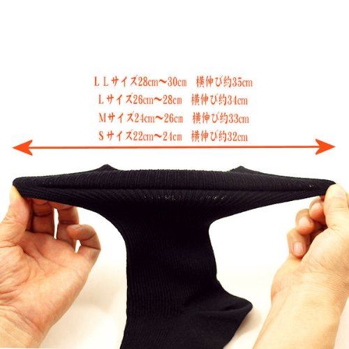 [レモコロ] 日本製 ソックス 消臭機能 超幅広ゆるゆる綿の靴下 5足組 22-24cm 24-26cm 26-28cm 28-30cm グレー