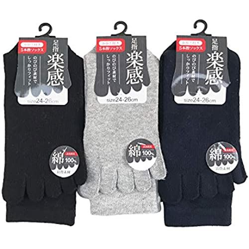 5本指ソックス メンズ ビジネス 5本指靴下 紳士 表糸綿100% 24-26cm 3足組(色はお任せ)A05 5本指ソックス メンズ ビジネス 5本指靴下 紳士 表糸綿100% 24-26cm 3足組(色はお任せ)A05